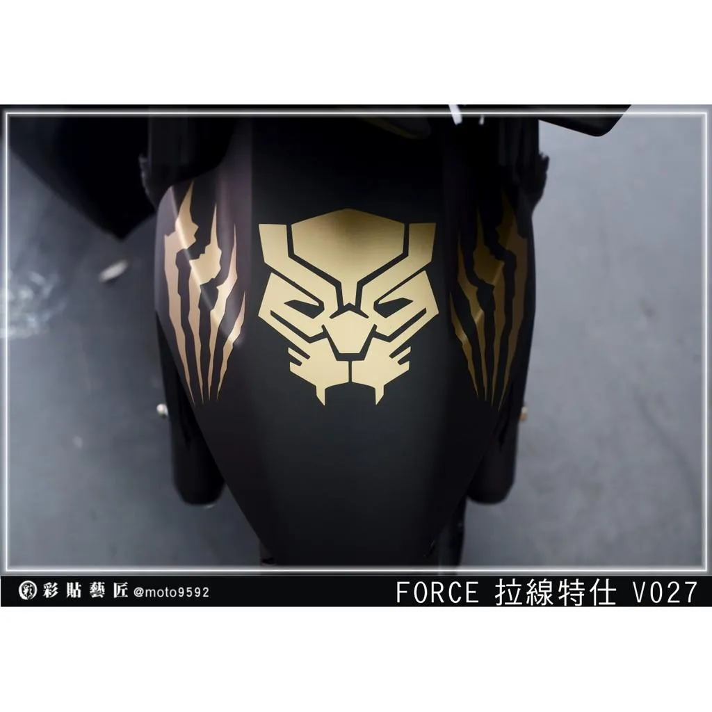 彩貼藝匠 FORCE 一代 155 前土除 拉線V027 3M反光貼紙 ORACAL螢光貼 拉線設計 裝飾 機車貼紙