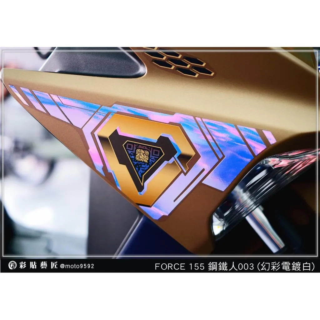 彩貼藝匠 FORCE 一代 155 鋼鐵人 拉線003【外框款】(一對)3M反光貼紙 ORACAL螢光貼 拉線設計 裝飾