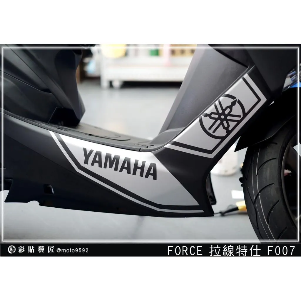 彩貼藝匠 FORCE 一代 155 下側條 拉線F007(一對)3M反光貼紙 ORACAL螢光貼 拉線設計 裝飾