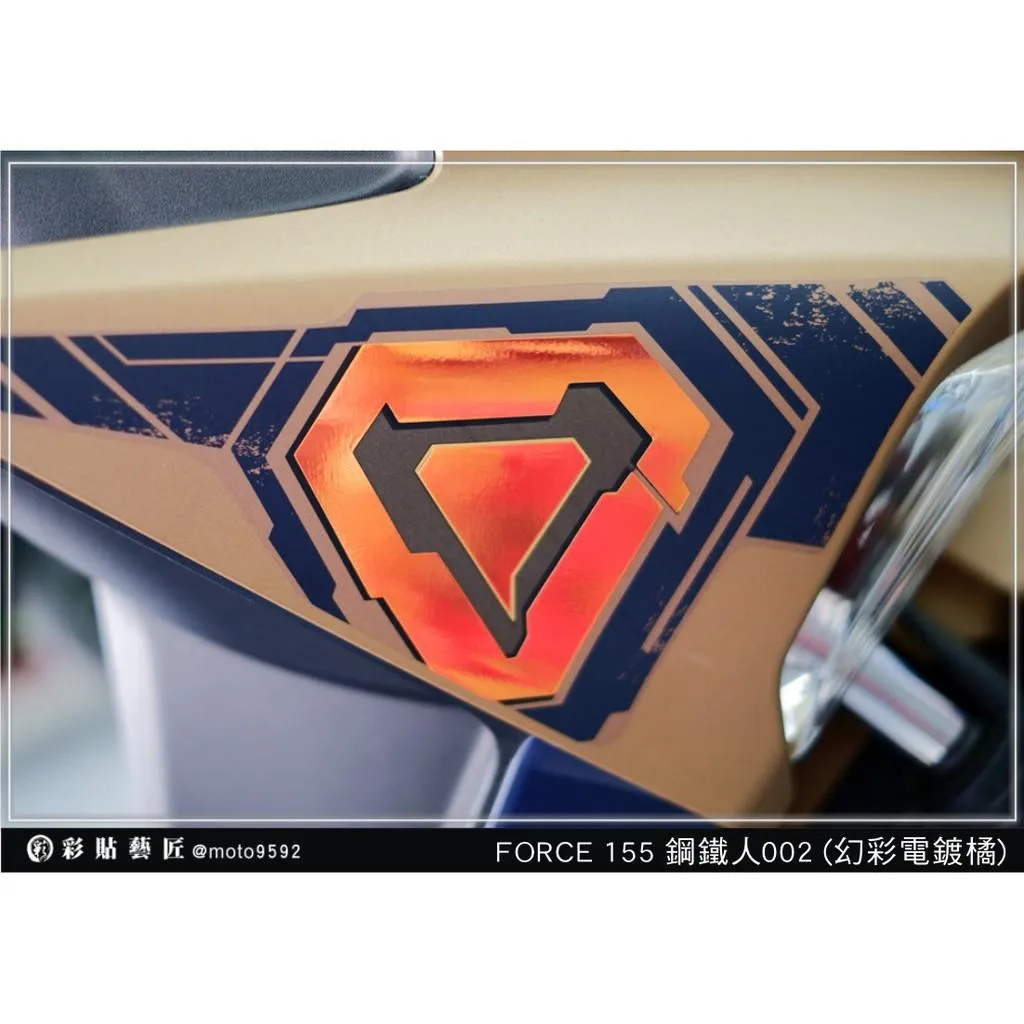 彩貼藝匠 FORCE 一代 155 鋼鐵人 拉線002【心臟款】（一對）3M反光貼紙 ORACAL螢光貼 拉線設計 裝飾