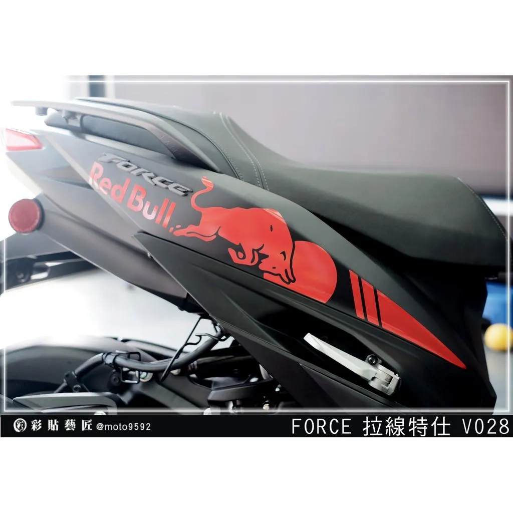 彩貼藝匠 FORCE 一代 155 後側殼 拉線V028（一對）3M反光貼紙 ORACAL螢光貼 拉線設計 裝飾