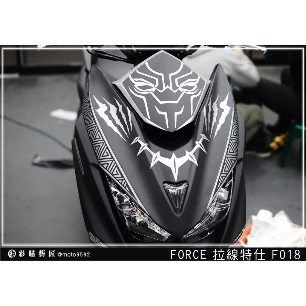彩貼藝匠 FORCE 一代 155 前盾 拉線F018 3M反光貼紙 ORACAL螢光貼 拉線設計 裝飾 機車貼紙 車膜