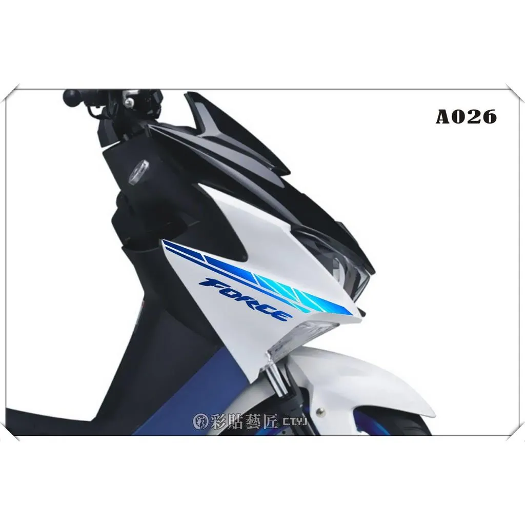 彩貼藝匠 FORCE 一代 155 前側殼 拉線A026(一對)3M反光貼紙 ORACAL螢光貼 拉線設計 裝飾