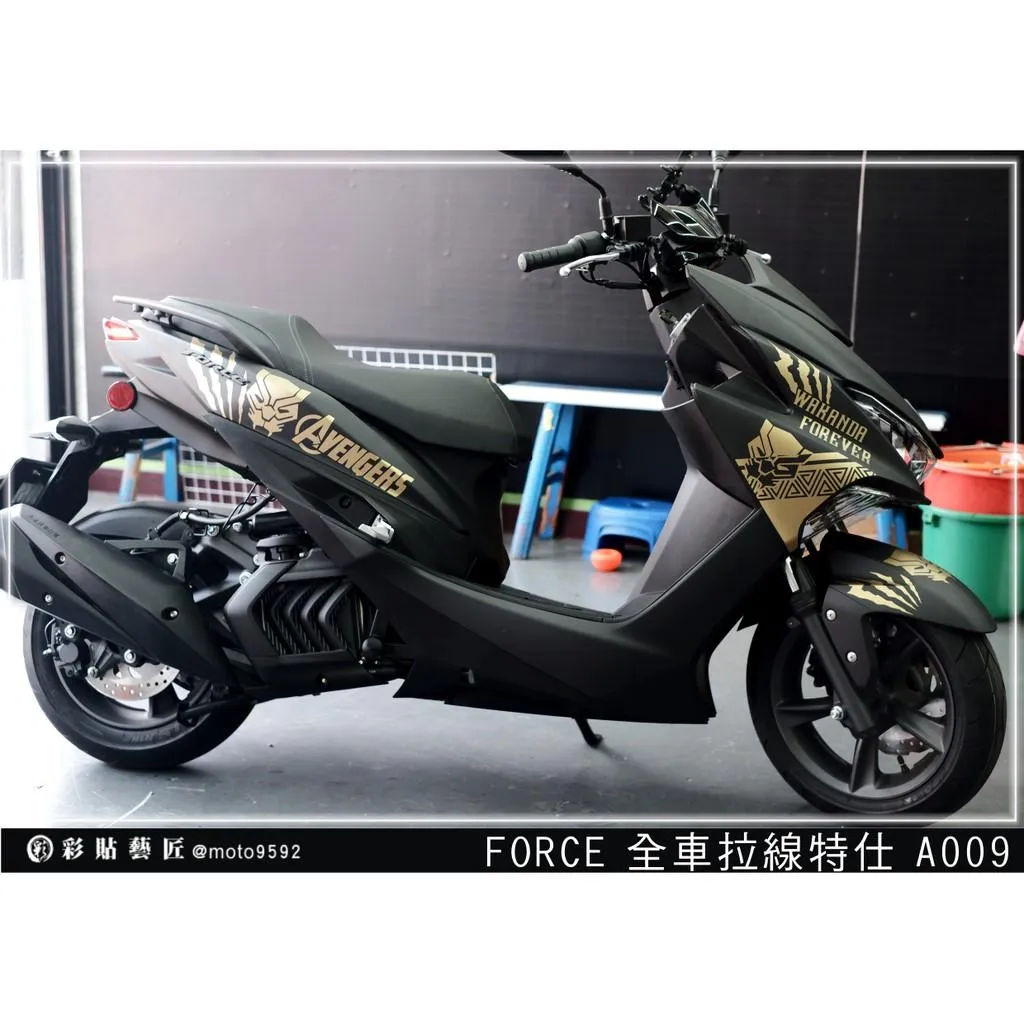 彩貼藝匠 FORCE 一代 155 全車拉線 V009 3M反光貼紙 ORACAL螢光貼 拉線設計 裝飾 機車貼紙 車膜