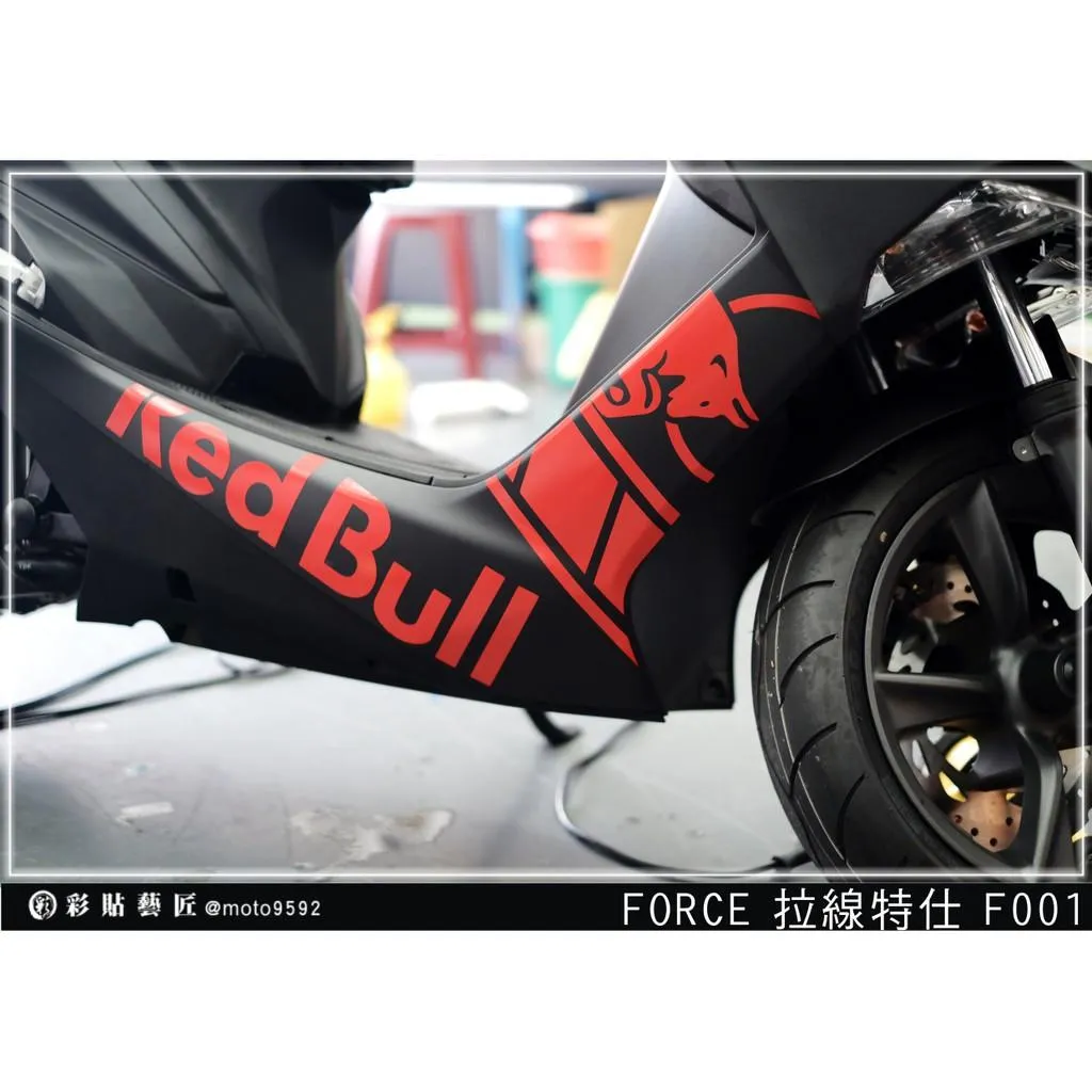 彩貼藝匠 FORCE 一代 155 下側條 拉線F001（一對）3M反光貼紙 ORACAL螢光貼 拉線設計 裝飾