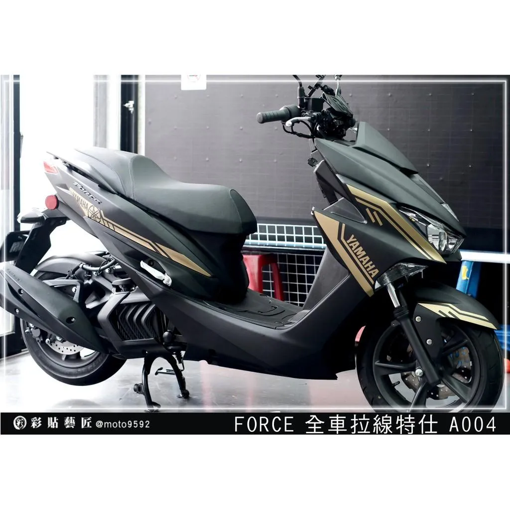 彩貼藝匠 FORCE 一代 155 全車拉線 V004 3M反光貼紙 ORACAL螢光貼 拉線設計 裝飾 機車貼紙 車膜