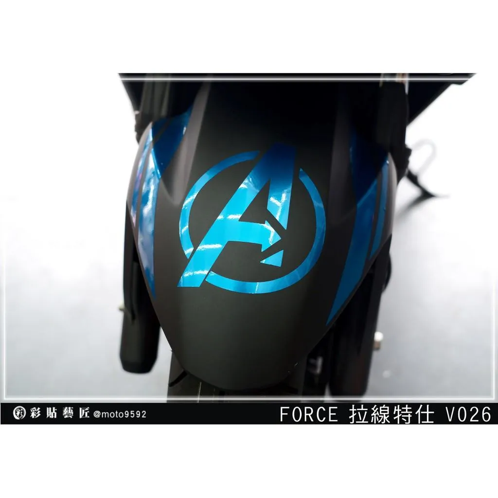 彩貼藝匠 FORCE 一代 155 前土除 拉線V026 3M反光貼紙 ORACAL螢光貼 拉線設計 裝飾 機車貼紙