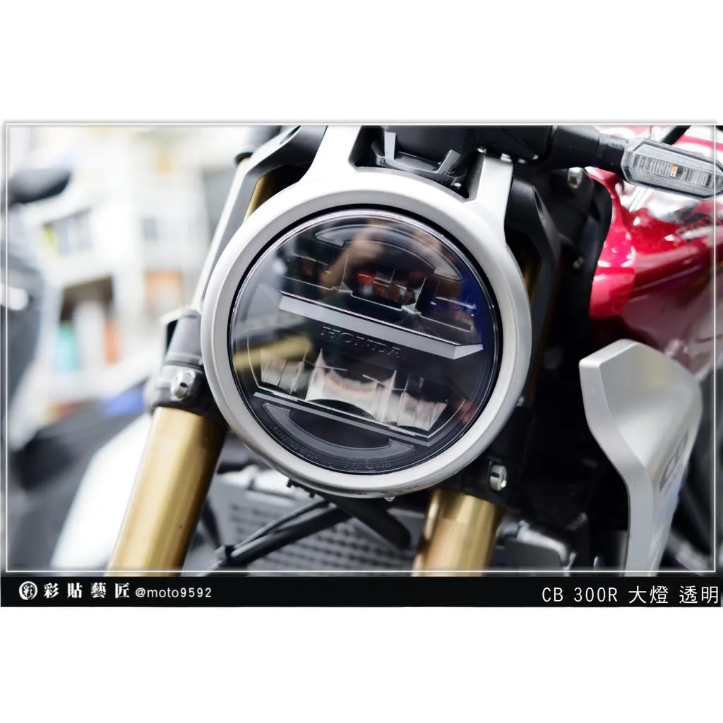 彩貼藝匠 CB300R／CB150R（通用）大燈 保護膜 OMS歐馬斯｜3M品牌 TPU犀牛皮自體修復膜 防刮