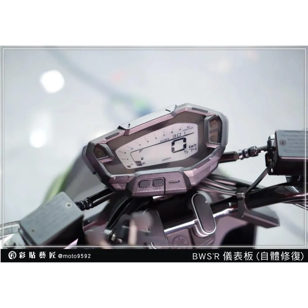 彩貼藝匠 BWS'R 三代 儀表板 保護膜 OMS歐馬斯｜3M品牌 TPU犀牛皮自體修復膜 防刮 抗UV 保護膜