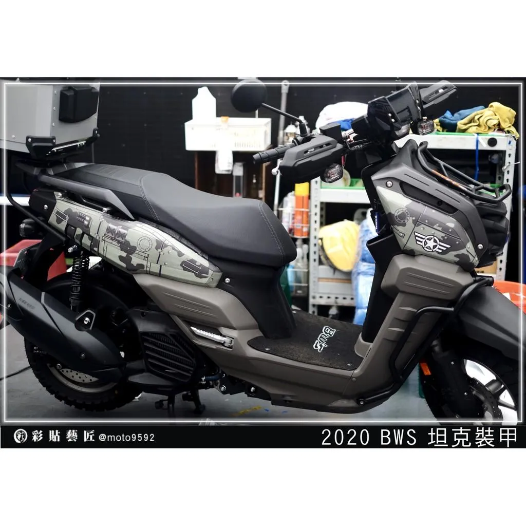 彩貼藝匠 2020 BW'S 水冷 坦克裝甲 彩繪套組 彩繪 彩貼 防刮 遮傷 保護膜