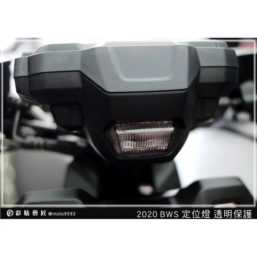 彩貼藝匠 2020 BW'水冷 定位燈 保護膜 OMS歐馬斯｜3M品牌 TPU犀牛皮自體修復膜 防刮 抗UV 保護膜
