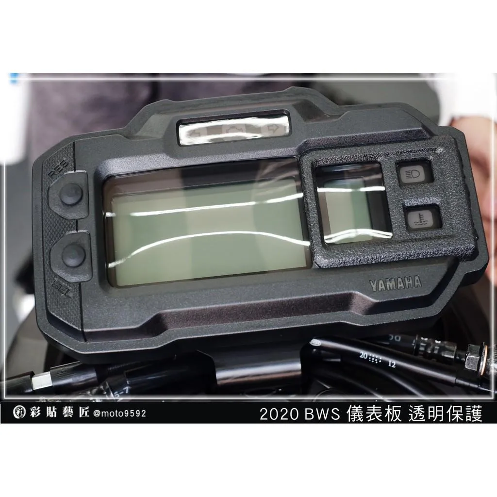 彩貼藝匠 2020 BW'S 水冷 儀表板 保護膜 OMS歐馬斯｜3M品牌 TPU犀牛皮自體修復膜 防刮