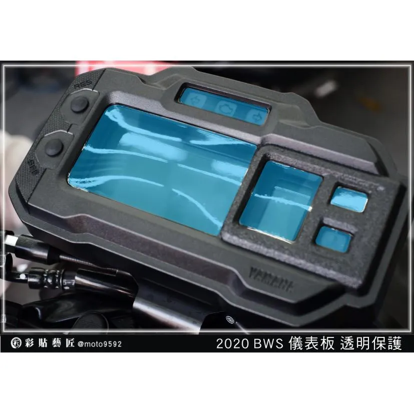 彩貼藝匠 2020 BW'S 水冷 儀表板 保護膜 OMS歐馬斯｜3M品牌 TPU犀牛皮自體修復膜 防刮