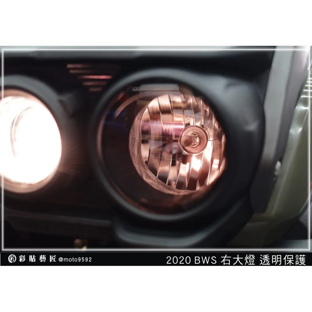 彩貼藝匠 2020 BW'S 水冷 遠燈 保護膜 OMS歐馬斯｜3M品牌 TPU犀牛皮自體修復膜 防刮 抗UV 保護膜
