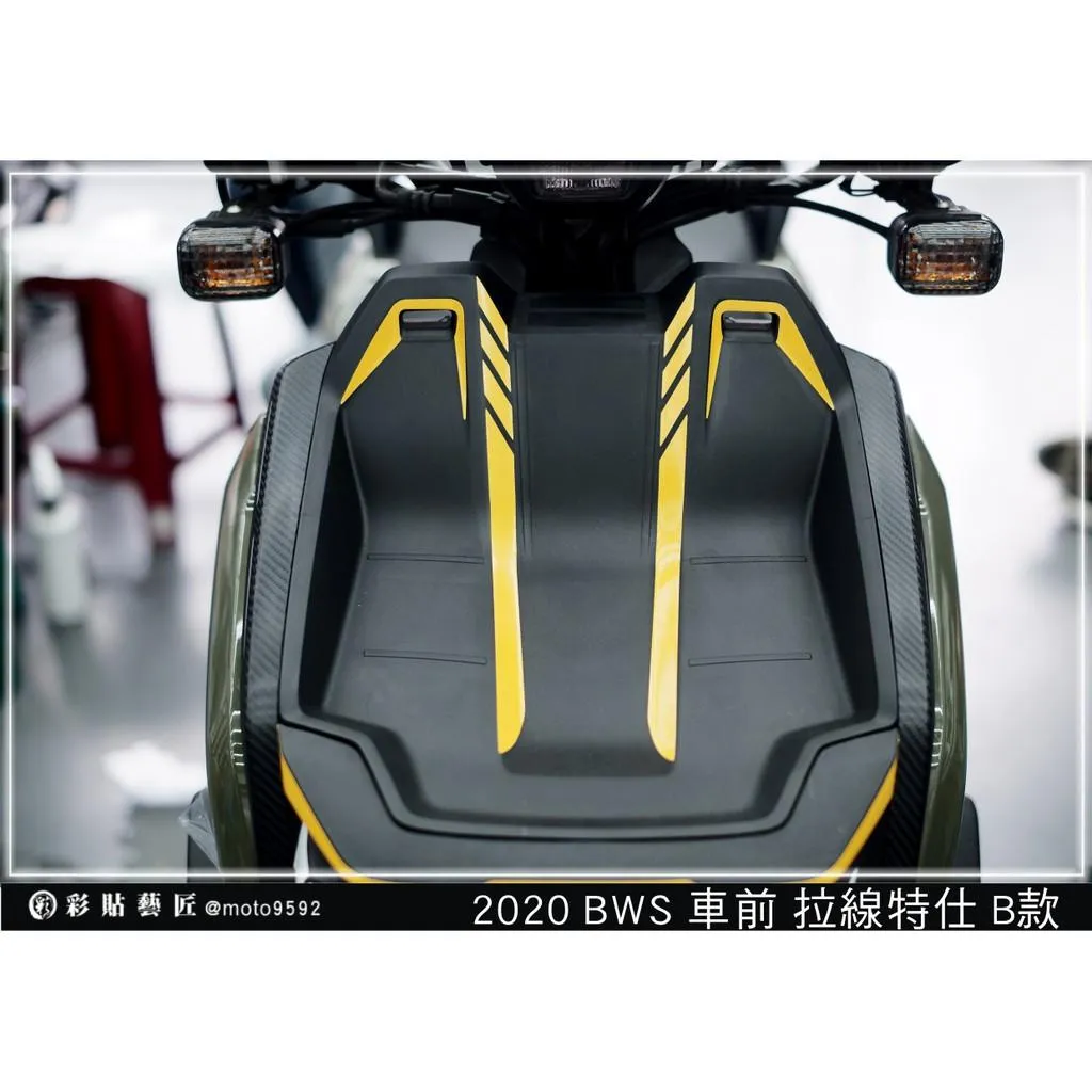 彩貼藝匠 2020 BW'S 水冷 車前拉線(B款)3M反光貼紙 ORACAL螢光貼 拉線設計 裝飾 機車貼紙 車膜