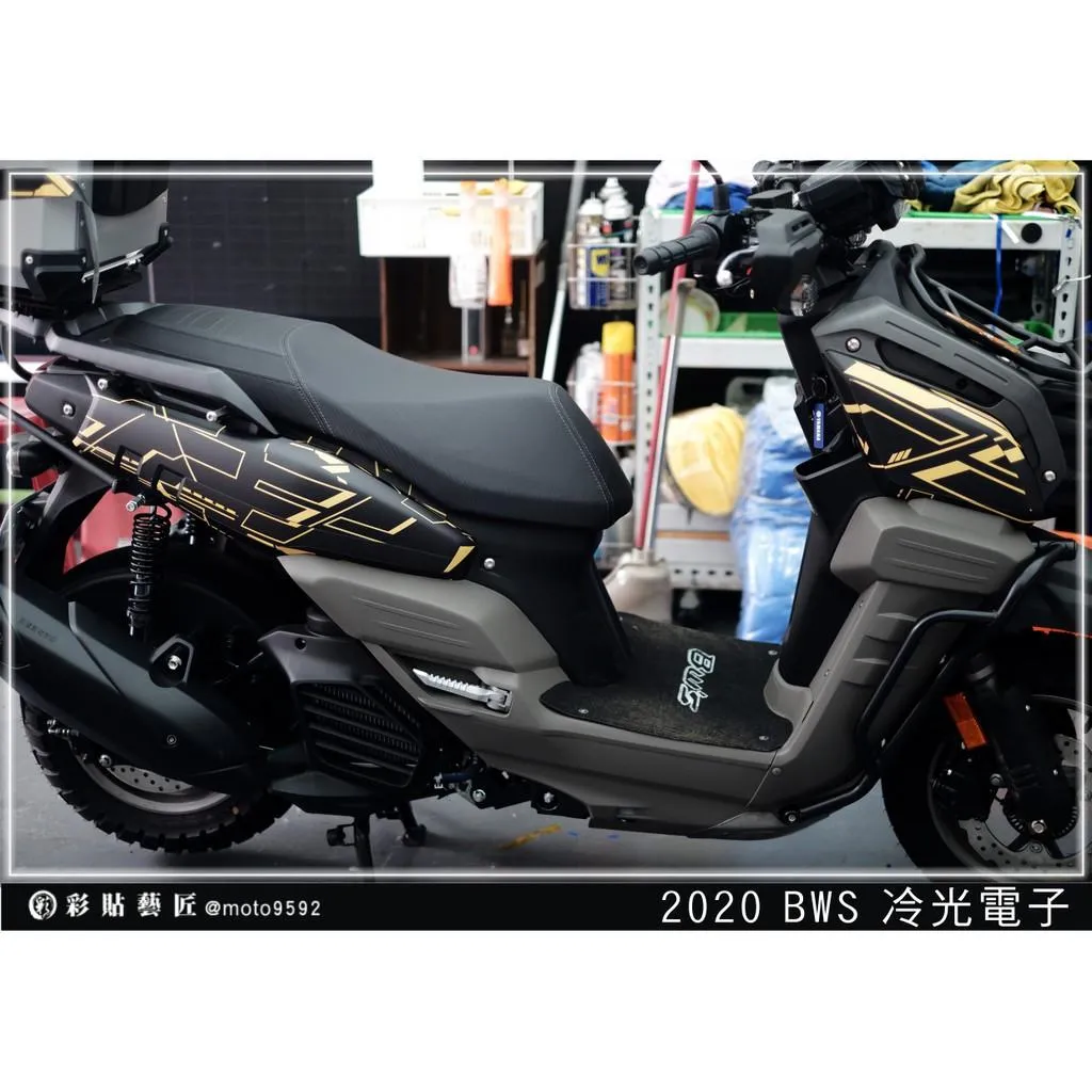 彩貼藝匠 2020 BW'S 水冷 冷光電子 彩繪套組 彩繪 彩貼 防刮 遮傷 保護膜