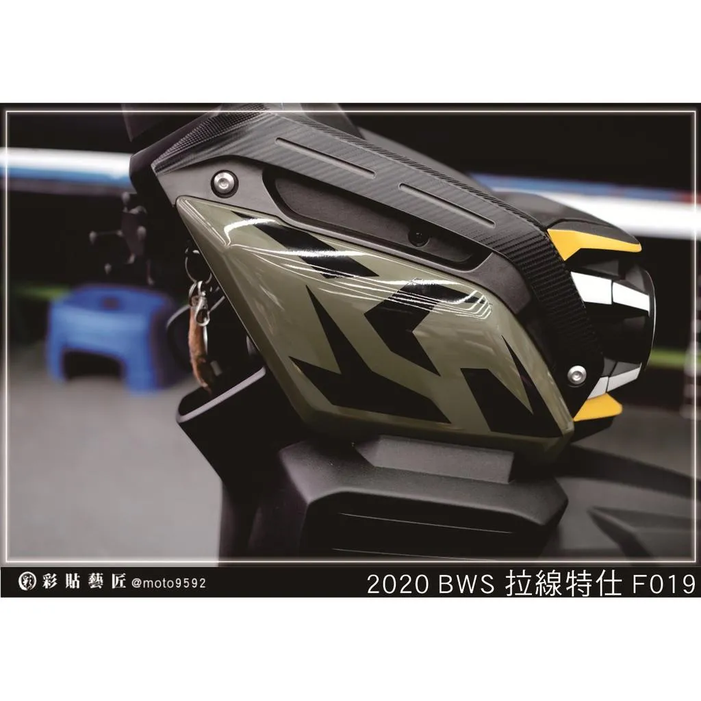 彩貼藝匠 2020 BW'S 水冷 前側殼 拉線F019(一對)3M反光貼紙 ORACAL螢光貼 拉線設計 裝飾
