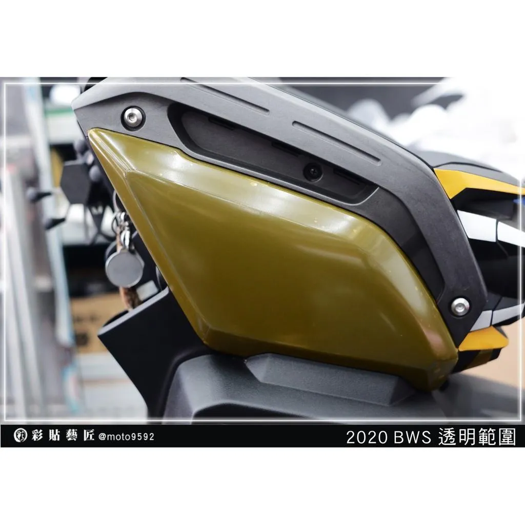 彩貼藝匠 2020 BW'S 水冷 前側殼 透明保護膜（一對）OMS歐馬斯｜3M品牌 TPU犀牛皮自體修復膜 防刮