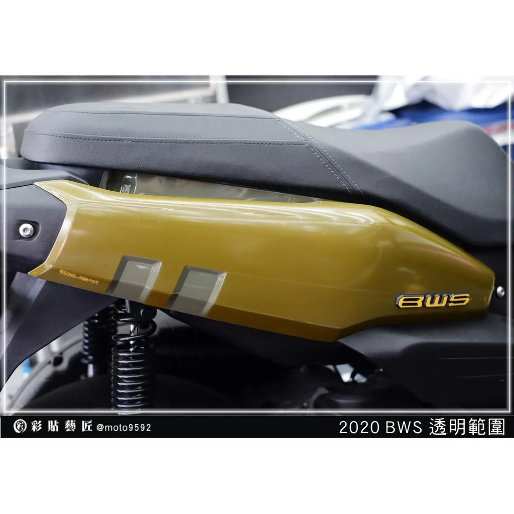 彩貼藝匠 2020 BW'S 水冷 後車殼 透明保護膜（一對）OMS歐馬斯｜3M品牌 TPU犀牛皮自體修復膜 防刮