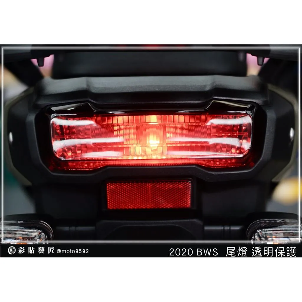 彩貼藝匠 2020 BW'S 水冷【舊款】尾燈 保護膜 OMS歐馬斯｜3M品牌 TPU犀牛皮自體修復膜 防刮 抗UV