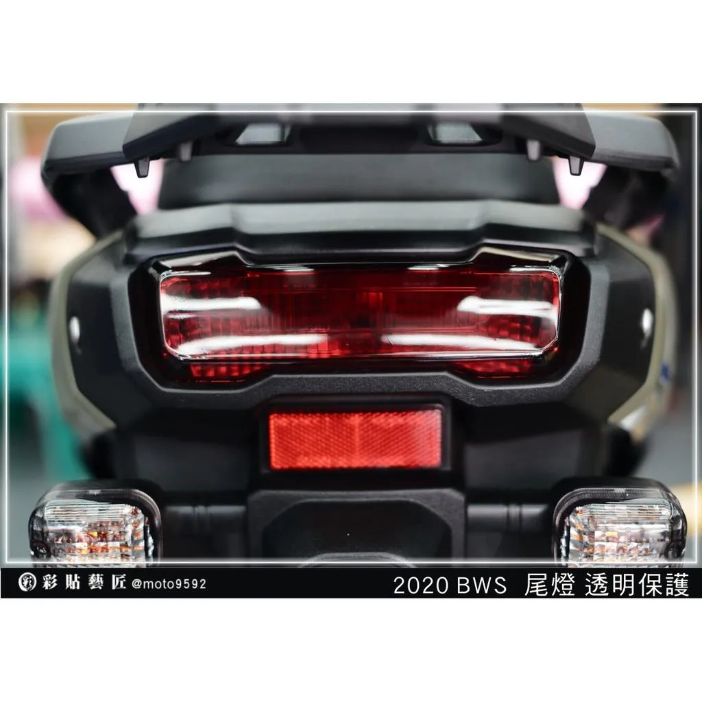 彩貼藝匠 2020 BW'S 水冷【舊款】尾燈 保護膜 OMS歐馬斯｜3M品牌 TPU犀牛皮自體修復膜 防刮 抗UV