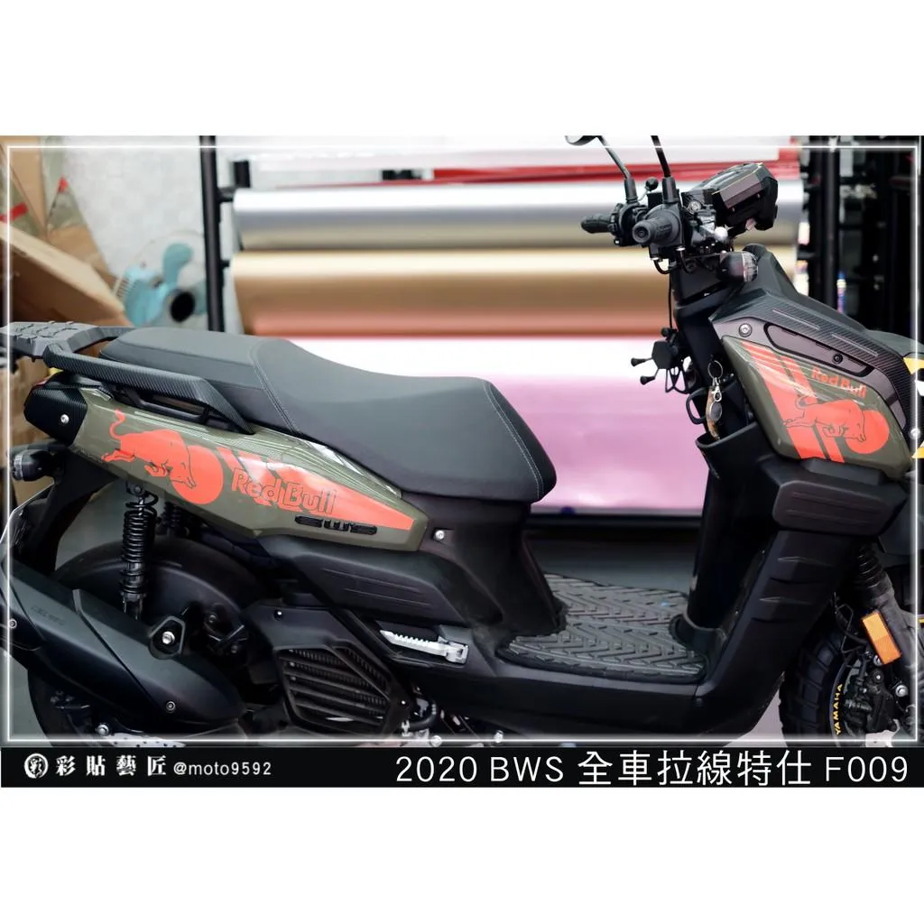 彩貼藝匠 2020 BW'S 水冷 全車拉線 F009 3M反光貼紙 ORACAL螢光貼 拉線設計 裝飾 機車貼紙 車膜