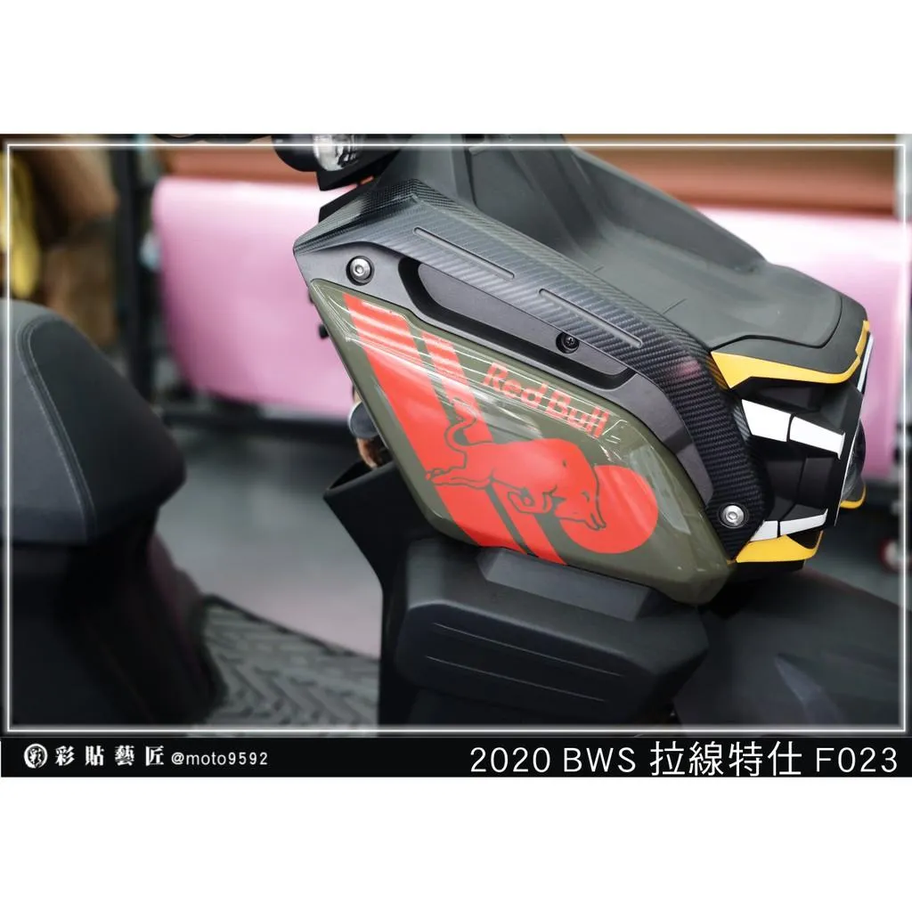 彩貼藝匠 2020 BW'S 水冷 前側殼 拉線F023(一對)3M反光貼紙 ORACAL螢光貼 拉線設計 裝飾