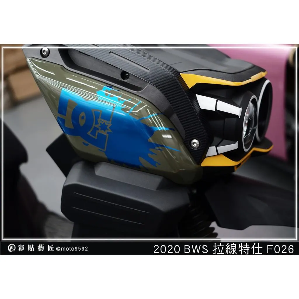 彩貼藝匠 2020 BW'S 水冷 前側殼 拉線F026（一對）3M反光貼紙 ORACAL螢光貼 拉線設計 裝飾
