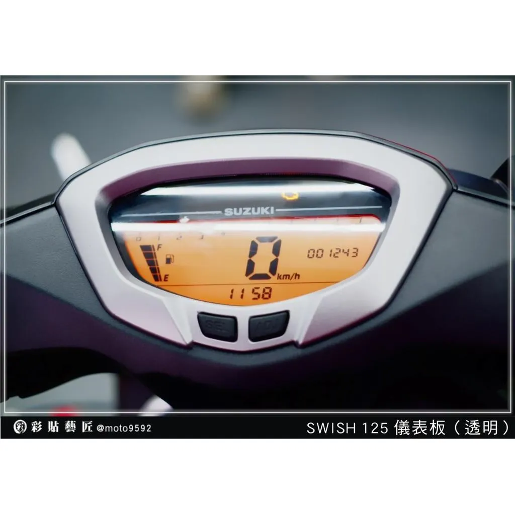 彩貼藝匠 Swish 125 儀表板 保護膜 OMS歐馬斯｜3M品牌 TPU犀牛皮自體修復膜 防刮 抗UV