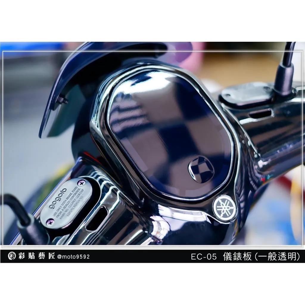 彩貼藝匠 EC-05 儀表板 保護膜 OMS歐馬斯｜3M品牌 TPU犀牛皮自體修復膜 防刮 抗UV 保護膜