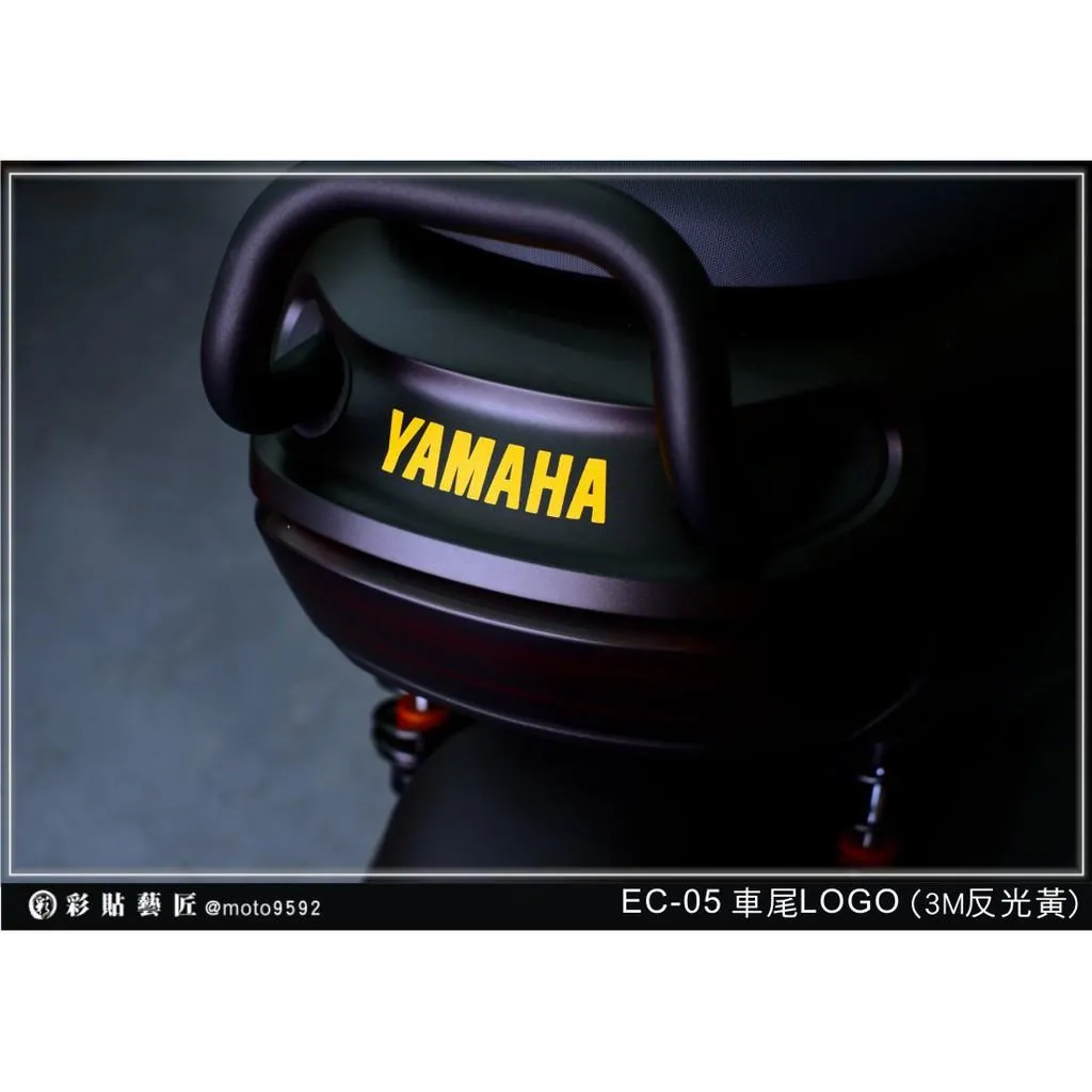 彩貼藝匠 EC-05 車尾LOGO貼 3M反光貼紙 ORACAL螢光貼 拉線設計 裝飾 機車貼紙 車膜
