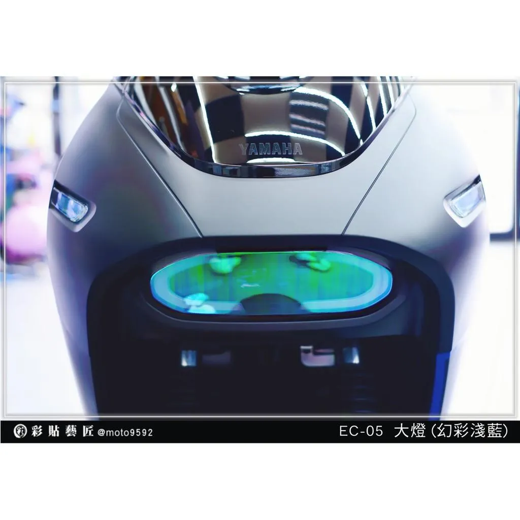 彩貼藝匠 EC-05 大燈 保護膜 OMS歐馬斯｜3M品牌 TPU犀牛皮自體修復膜 防刮 抗UV 保護膜