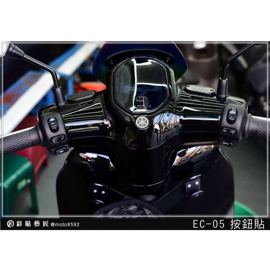 彩貼藝匠 EC-05 按鈕貼 保護膜（一對）OMS歐馬斯｜3M品牌 TPU犀牛皮自體修復膜 防刮 抗UV 保護膜