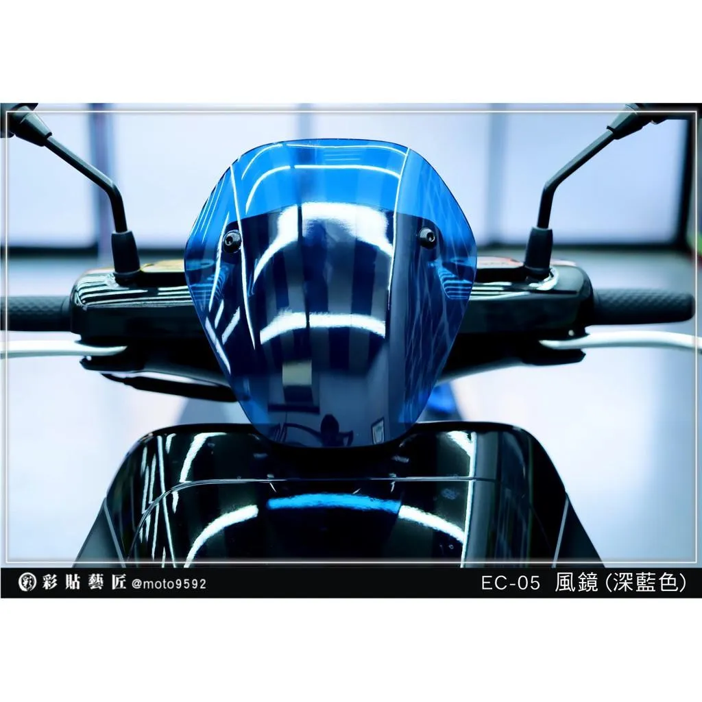 彩貼藝匠 EC-05 風鏡 OMS歐馬斯｜3M品牌 TPU犀牛皮自體修復膜 卡夢 防刮 抗UV 保護膜