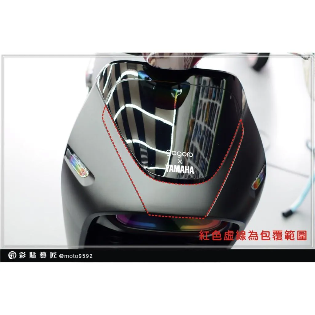 彩貼藝匠 EC-05 前盾V型 透明保護膜 OMS歐馬斯｜3M品牌 TPU犀牛皮自體修復膜 防刮 抗UV 保護膜