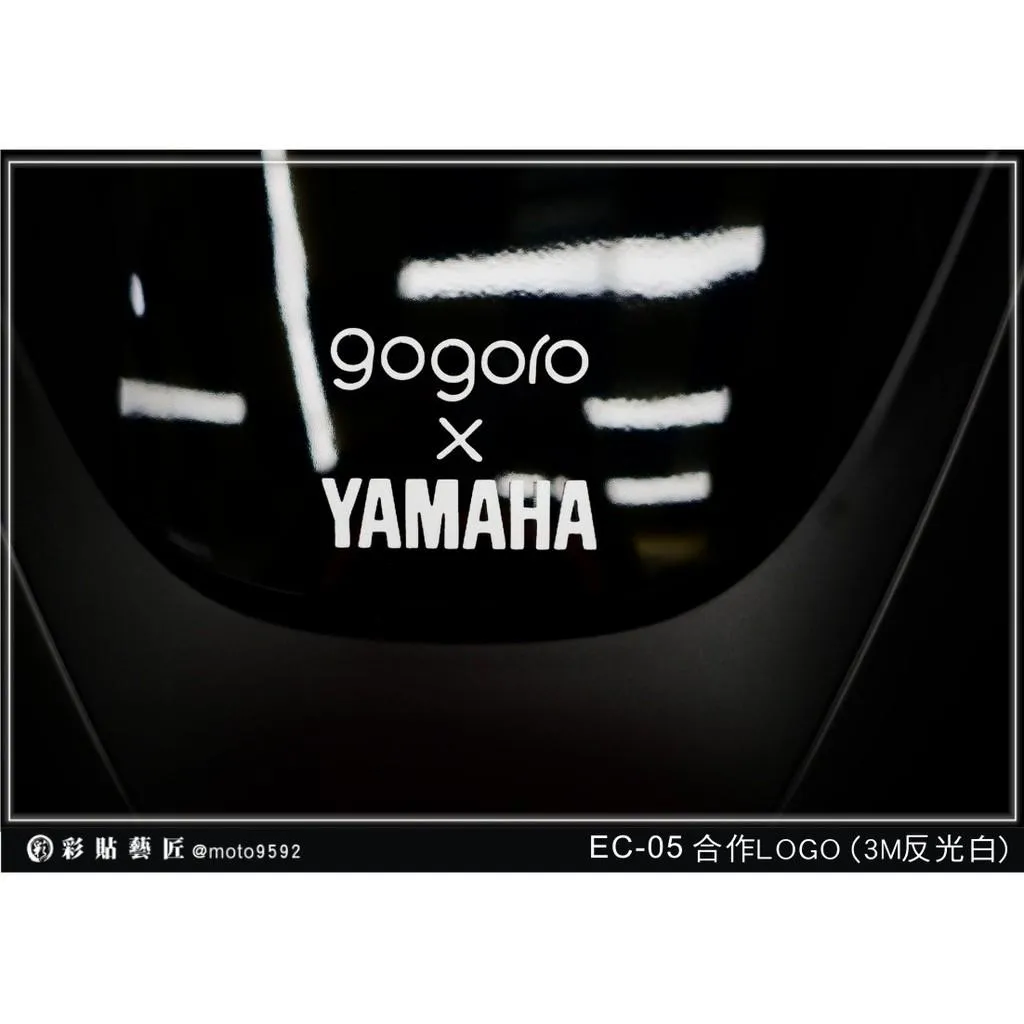 彩貼藝匠 EC-05 車頭 合作LOGO貼 3M反光貼紙 ORACAL螢光貼 拉線設計 裝飾 機車貼紙 車膜