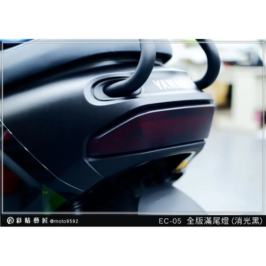 彩貼藝匠 EC-05 尾燈 保護膜 OMS歐馬斯｜3M品牌 TPU犀牛皮自體修復膜 防刮 抗UV 保護膜