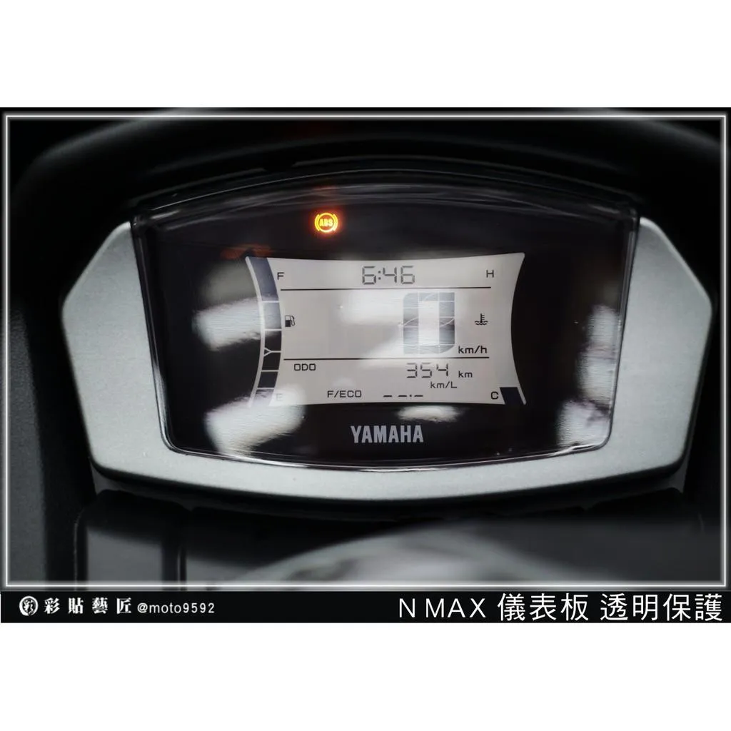 彩貼藝匠 舊款 NMAX 155 儀表板 OMS歐馬斯｜3M品牌 TPU犀牛皮自體修復膜 防刮 抗UV 保護膜