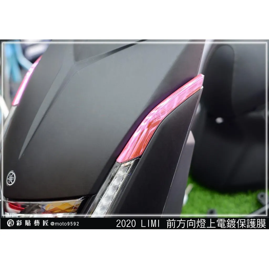 彩貼藝匠 LIMI 125 前方向燈上電鍍 保護膜（一對）OMS歐馬斯｜3M品牌 TPU犀牛皮自體修復膜 防刮 抗UV