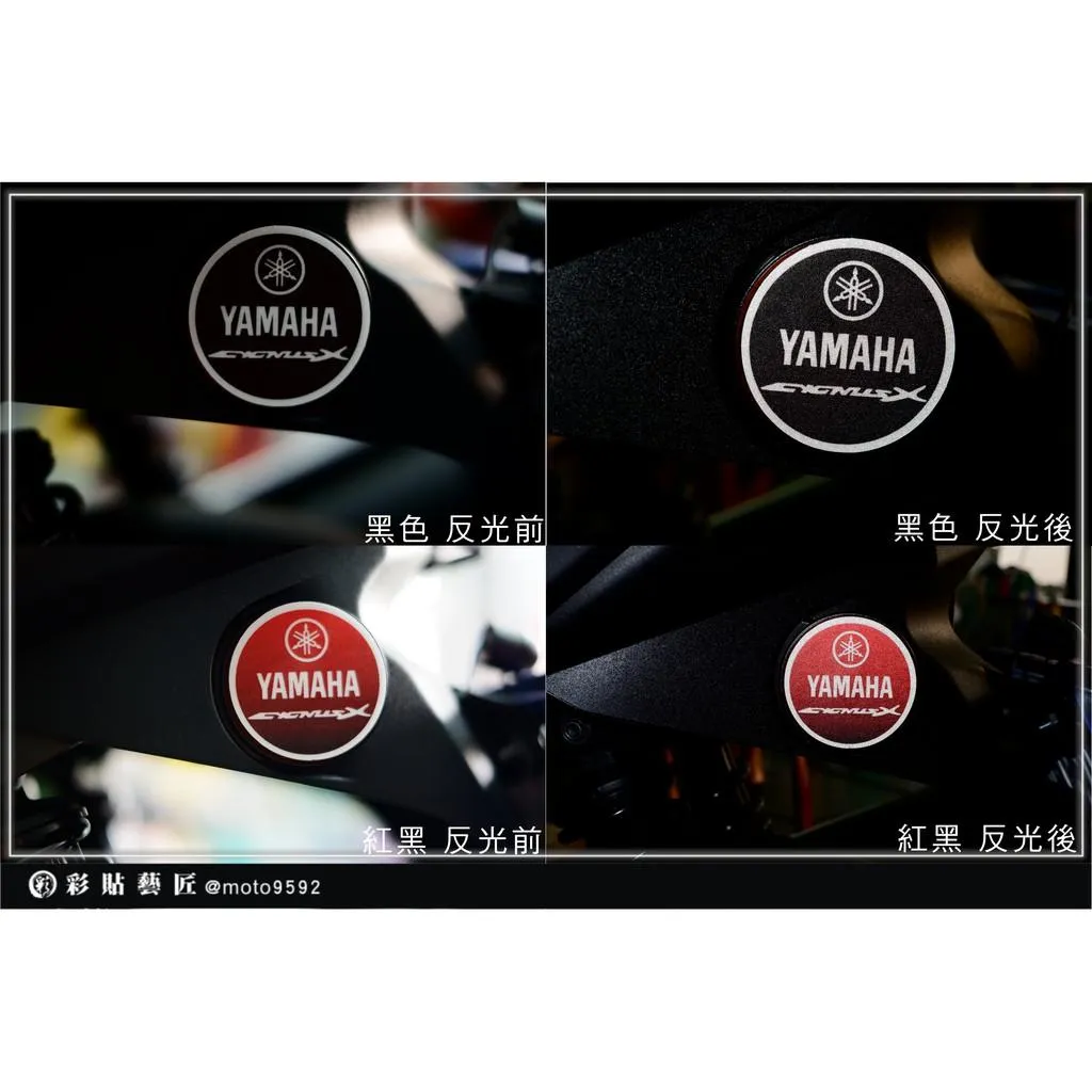 彩貼藝匠 CUXI 115 反光裝飾貼片（單邊20款）3M反光貼紙 裝飾 機車貼紙 車膜