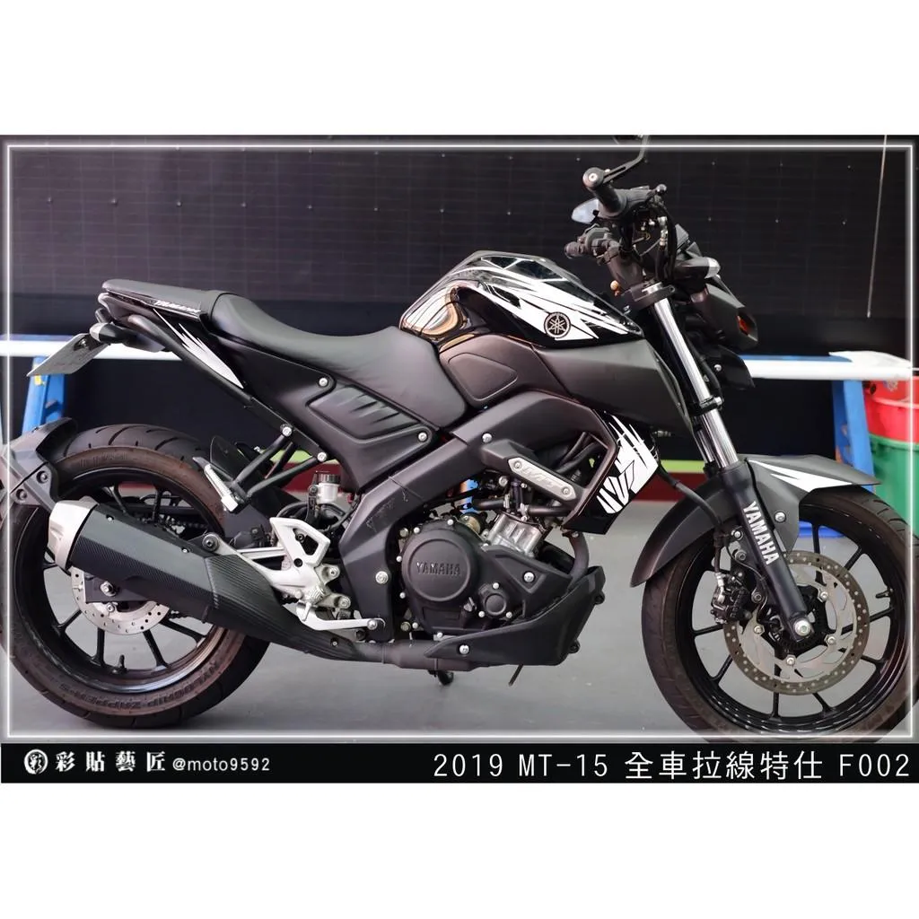 彩貼藝匠 2019 MT-15 全車拉線 F002 3M反光貼紙 ORACAL螢光貼 拉線設計 裝飾 機車貼紙 車膜