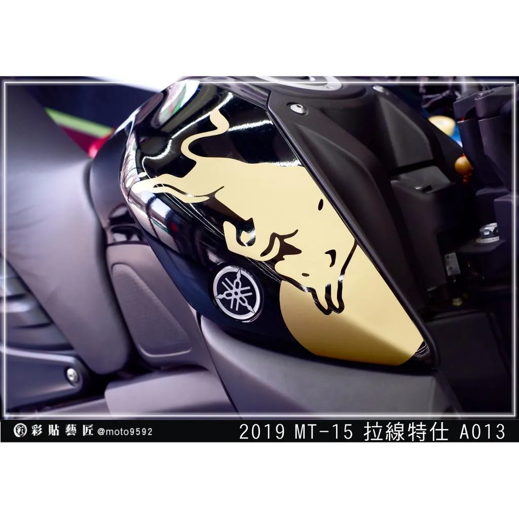 彩貼藝匠 2019 MT-15 油桶兩側 拉線A013（一對）3M反光貼紙 ORACAL螢光貼 拉線設計 裝飾 機車貼紙