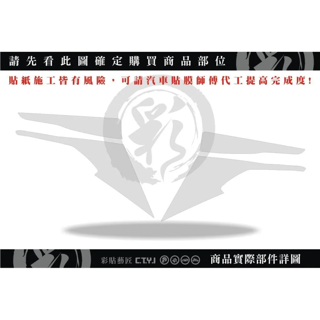 彩貼藝匠 2019 MT-15 後車殼 透明保護膜（一對）OMS歐馬斯｜3M品牌 TPU犀牛皮自體修復膜 防刮 抗UV
