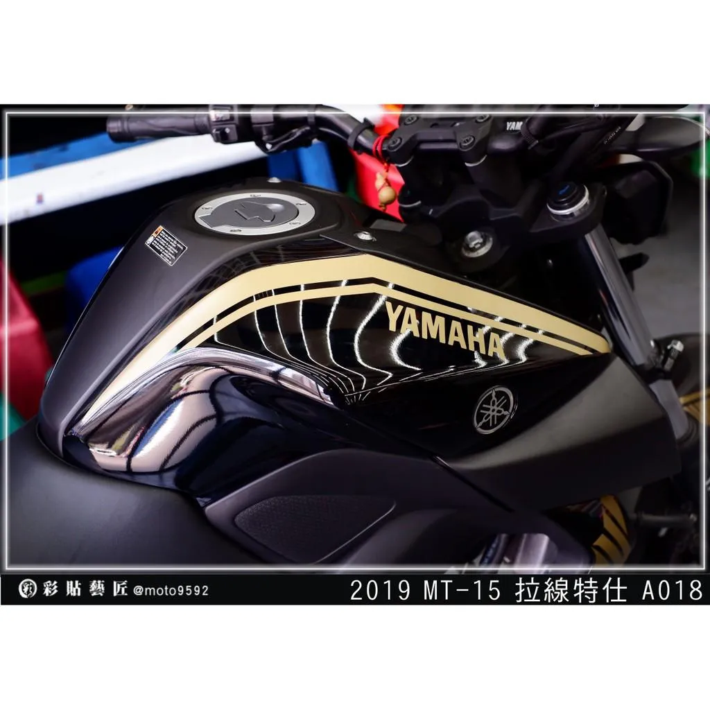 彩貼藝匠 2019 MT-15 油桶兩側 拉線A018(一對)3M反光貼紙 ORACAL螢光貼 拉線設計 裝飾 機車貼紙