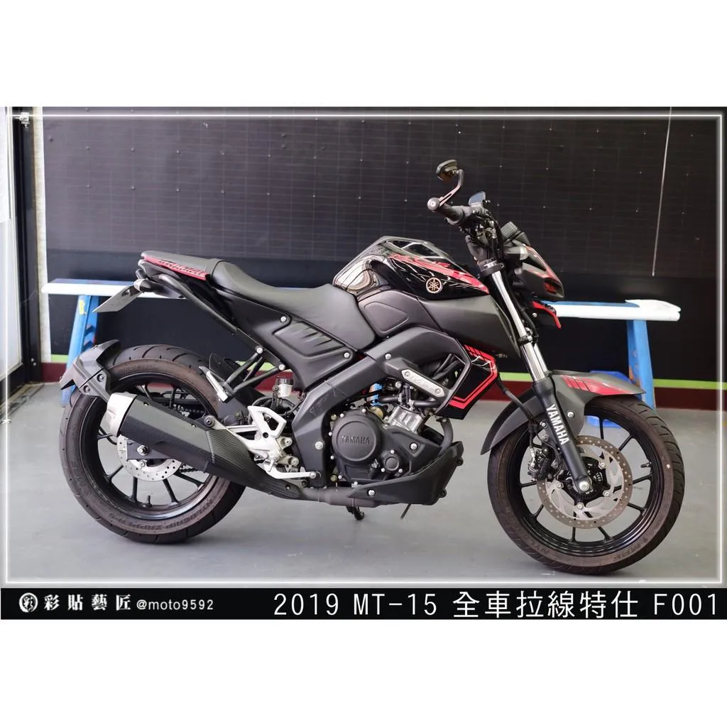 彩貼藝匠 2019 MT-15 全車拉線 F001 3M反光貼紙 ORACAL螢光貼 拉線設計 裝飾 機車貼紙 車膜