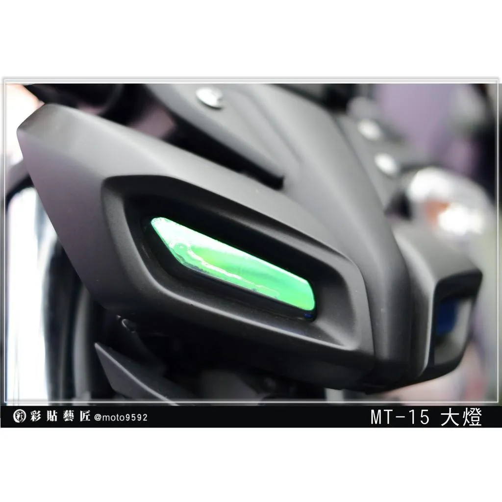 彩貼藝匠 2019 MT-15 定位燈 保護膜 OMS歐馬斯｜3M品牌 TPU犀牛皮自體修復膜 防刮 抗UV 保護膜