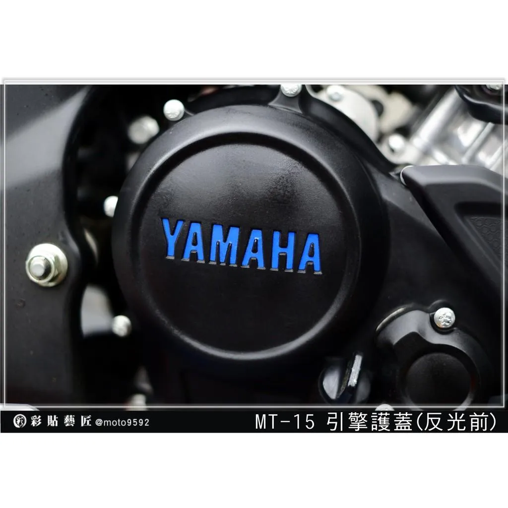 彩貼藝匠 2019 MT-15 引擎蓋裝飾LOGO貼 3M反光貼紙 ORACAL螢光貼 拉線設計 裝飾 機車貼紙 車膜