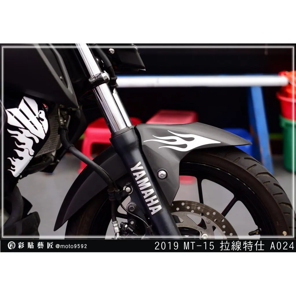 彩貼藝匠 2019 MT-15 前土除 拉線A024（一對）3M反光貼紙 ORACAL螢光貼 拉線設計 裝飾 機車貼紙