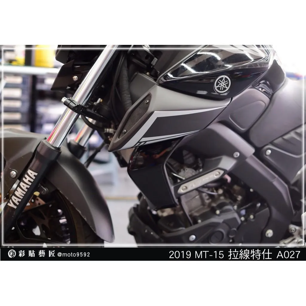 彩貼藝匠 2019 MT-15 進氣口 拉線A027（一對）3M反光貼紙 ORACAL螢光貼 拉線設計 裝飾 機車貼紙