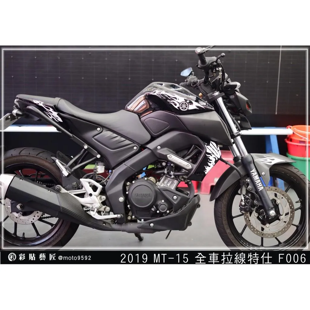彩貼藝匠 2019 MT-15 全車拉線 F006 3M反光貼紙 ORACAL螢光貼 拉線設計 裝飾 機車貼紙 車膜